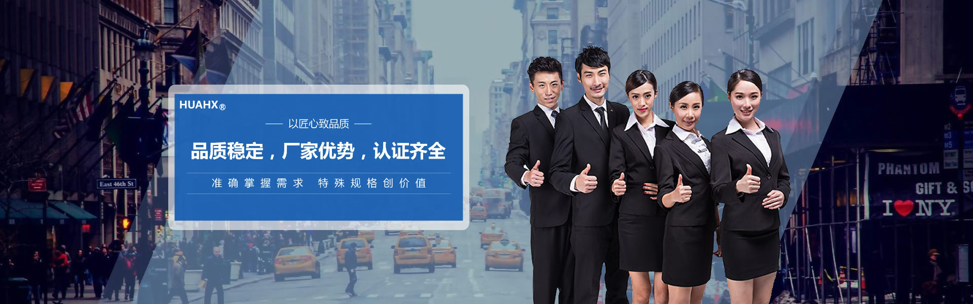 b体育app平台下载b体育网页版在线登录官网入口温控  品质稳定   厂家优势  认证齐全